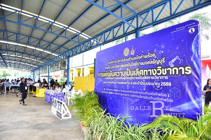20260817 Academic competition_37.JPG